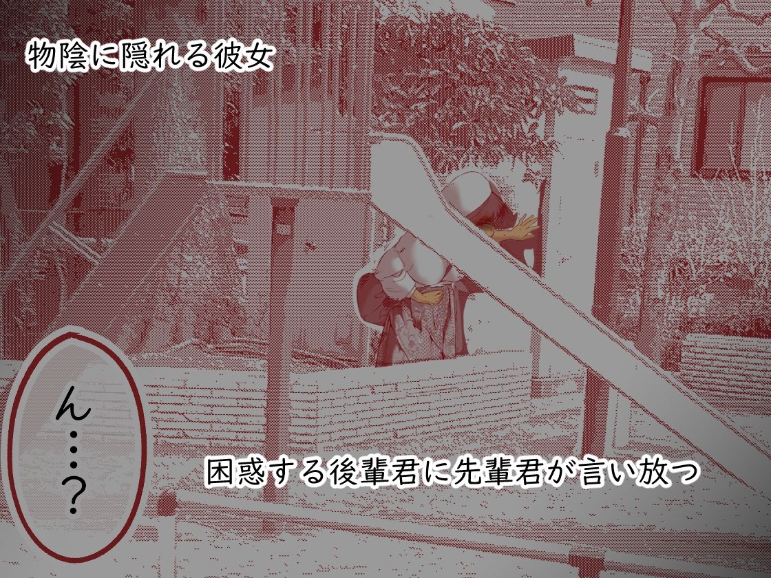 サンプル画像3:限界野グソちゃん(ドンマイキングダム@ヤリヨ) [d_705520]