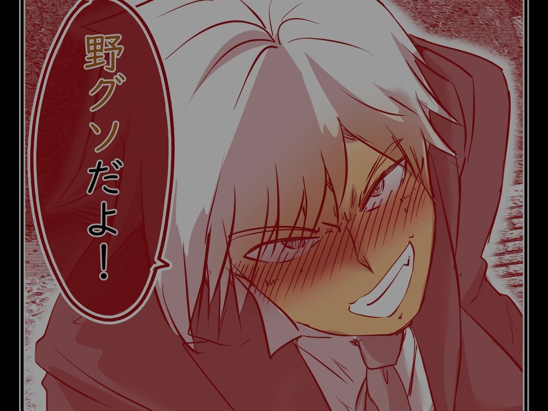 サンプル画像4:限界野グソちゃん(ドンマイキングダム@ヤリヨ) [d_705520]