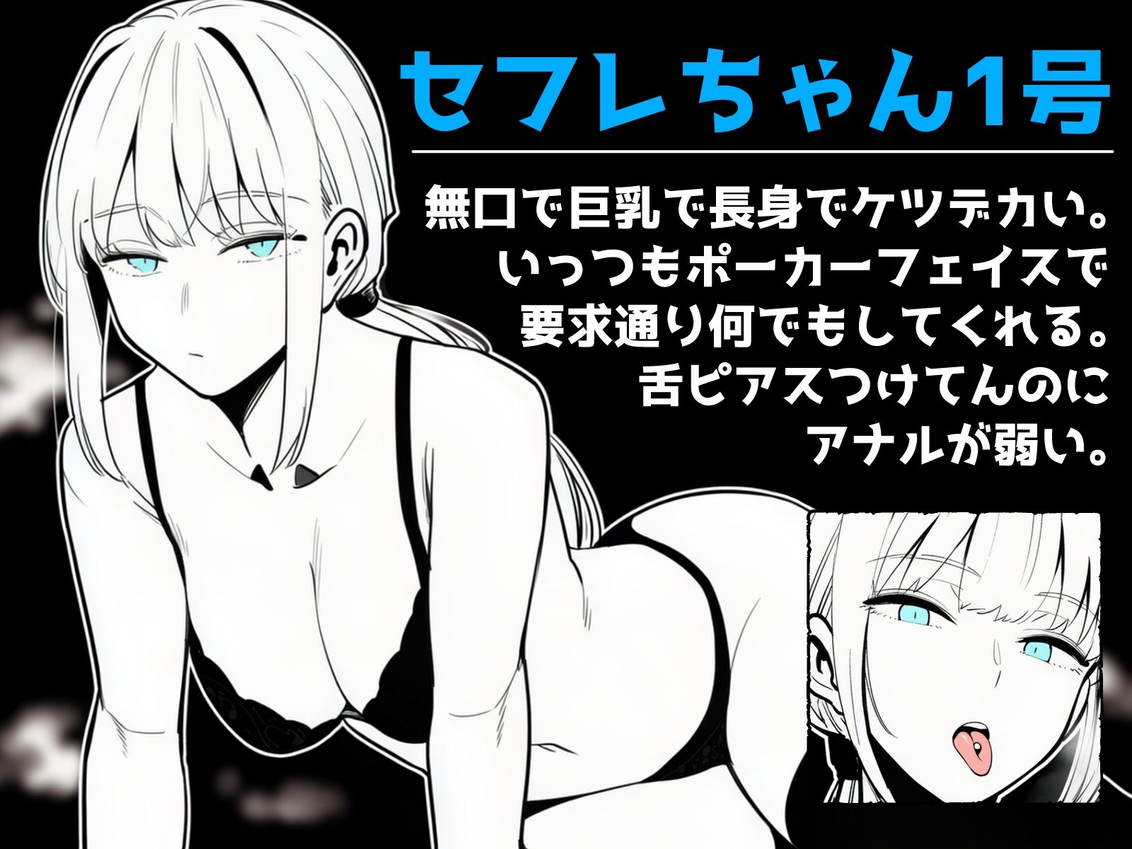 マジで何でもさせてくれるセフレ 1号ちゃん&2号ちゃん 画像2