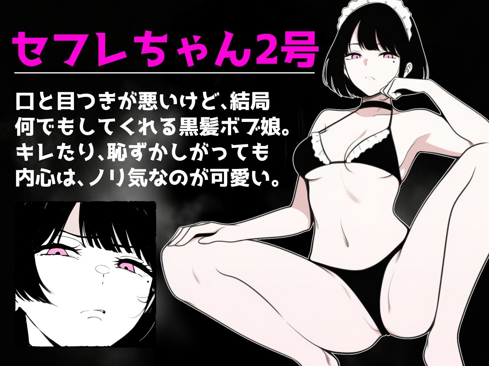 サンプル画像6:マジで何でもさせてくれるセフレ 1号ちゃん＆2号ちゃん(ロバいとど) [d_705539]