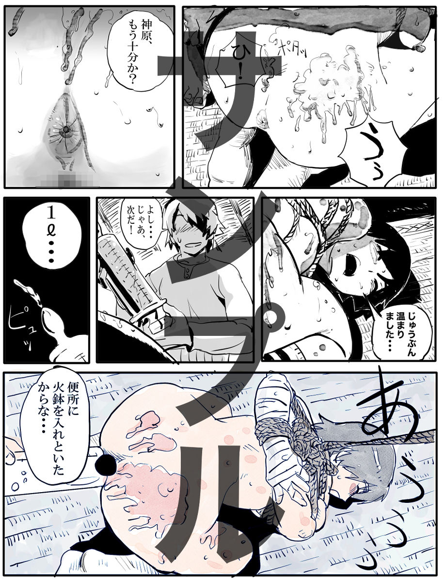 【無料エロ漫画】漬物語 完全版(しゃがみ小パンチ) d_705540
