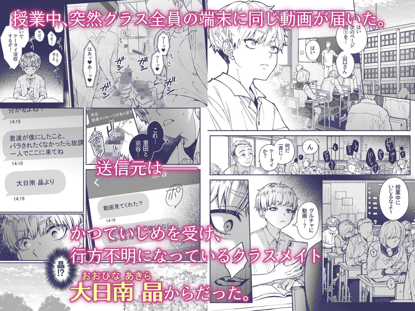 この愛は、祟りです 1