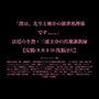 「僕は、先生と剛介の排泄処理係です……」法廷の生贄・三浦圭介の汚濁調教録【浣腸/スカトロ/洗脳/2穴】
