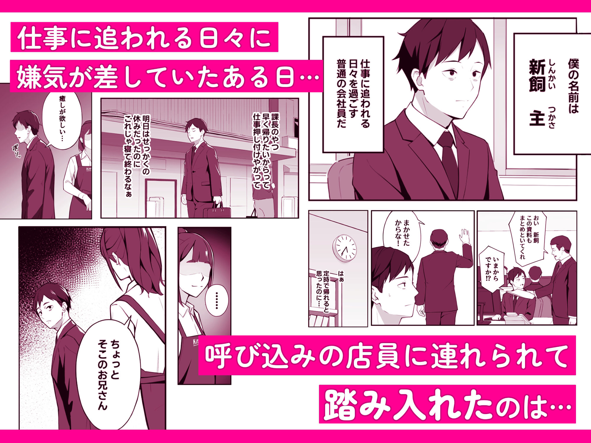 サンプル画像1:新飼くんちのオナペット(ツインメロンパイ) [d_705639]