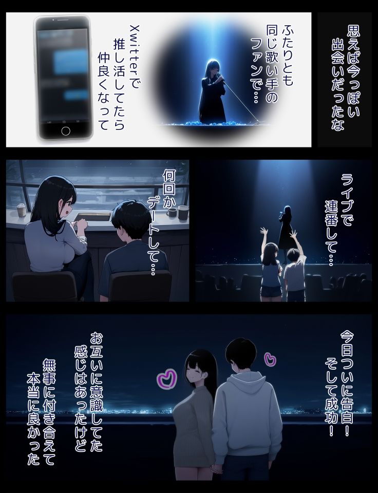 サンプル画像3:イチャラブ密着幸せベロチューエッチ(自分の名前でエロまんが) [d_705681]