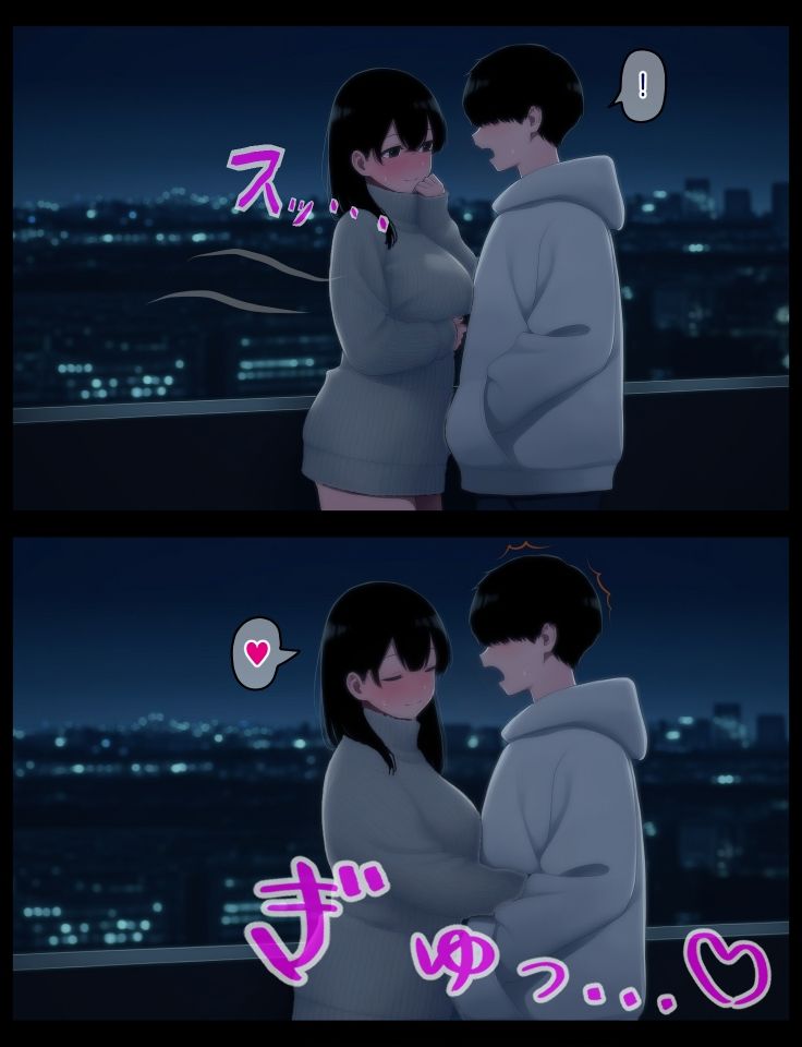 サンプル画像6:イチャラブ密着幸せベロチューエッチ(自分の名前でエロまんが) [d_705681]