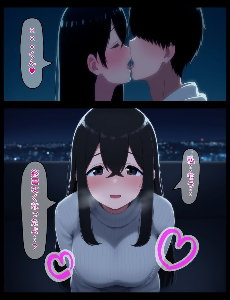 イチャラブ密着幸せベロチューエッチ 画像10