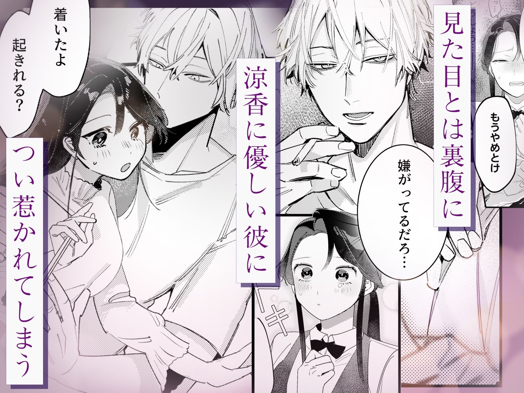 お隣の羽生さんは不敵な笑みで××してきます サンプル2