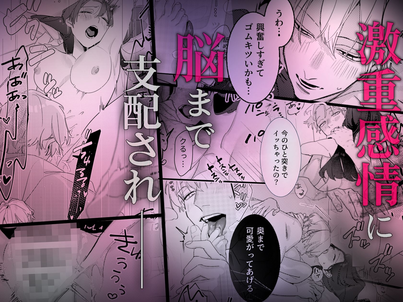 お隣の羽生さんは不敵な笑みで××してきます サンプル8