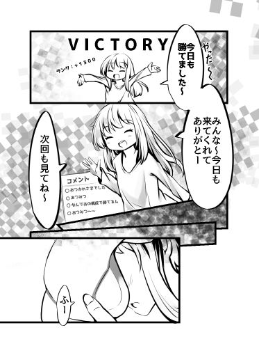 サンプル画像3:［単話］男の娘カードバトラー暁みつるくんVRモン娘公開凌●配信。(新規搾精ファイル・ド・M) [d_705719]