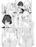 アナルゼリーアイドル