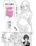 アナルゼリーアイドル