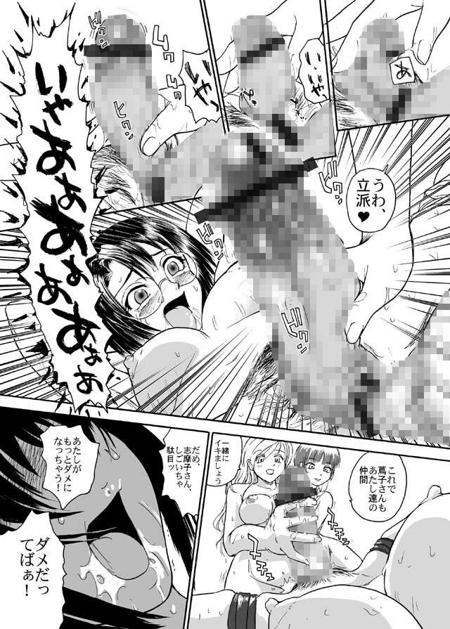 もういっかい！みて！マリア様！ 画像3