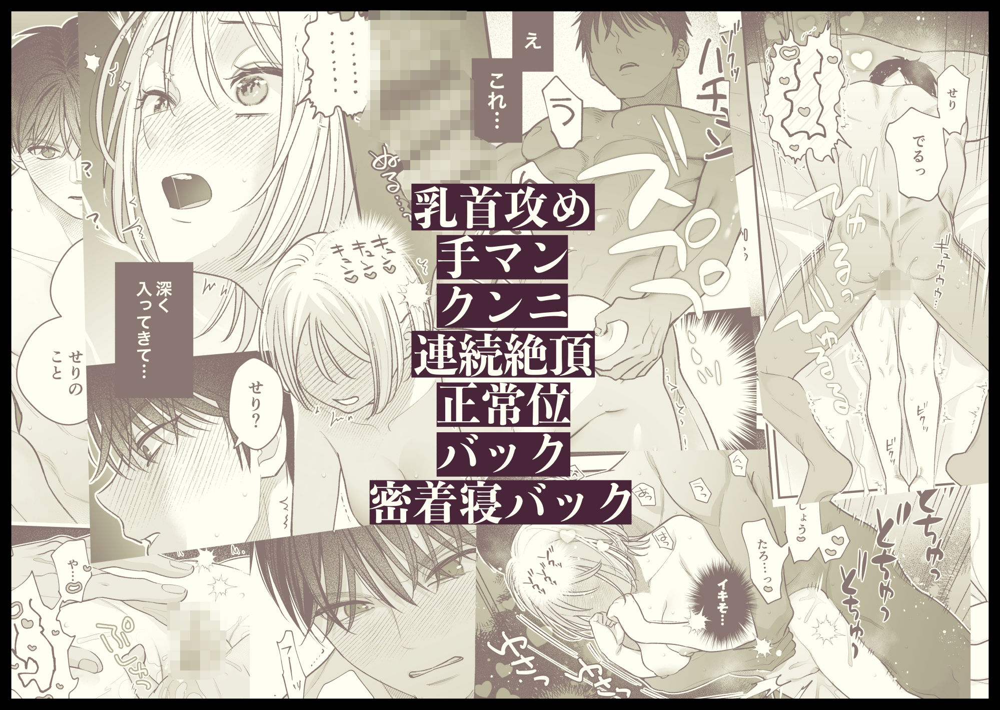 両片思い幼馴染ハタチの夜の話 7枚目