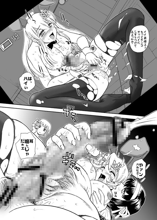 朝比奈みくるのミルク 画像7