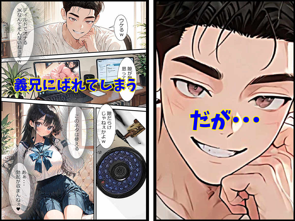 義兄の巨根に完堕ちした巨乳彼女 サンプル5