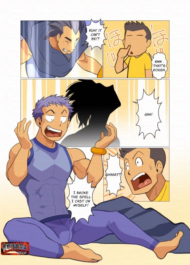 異世界から来たらしい人English edition サンプル2