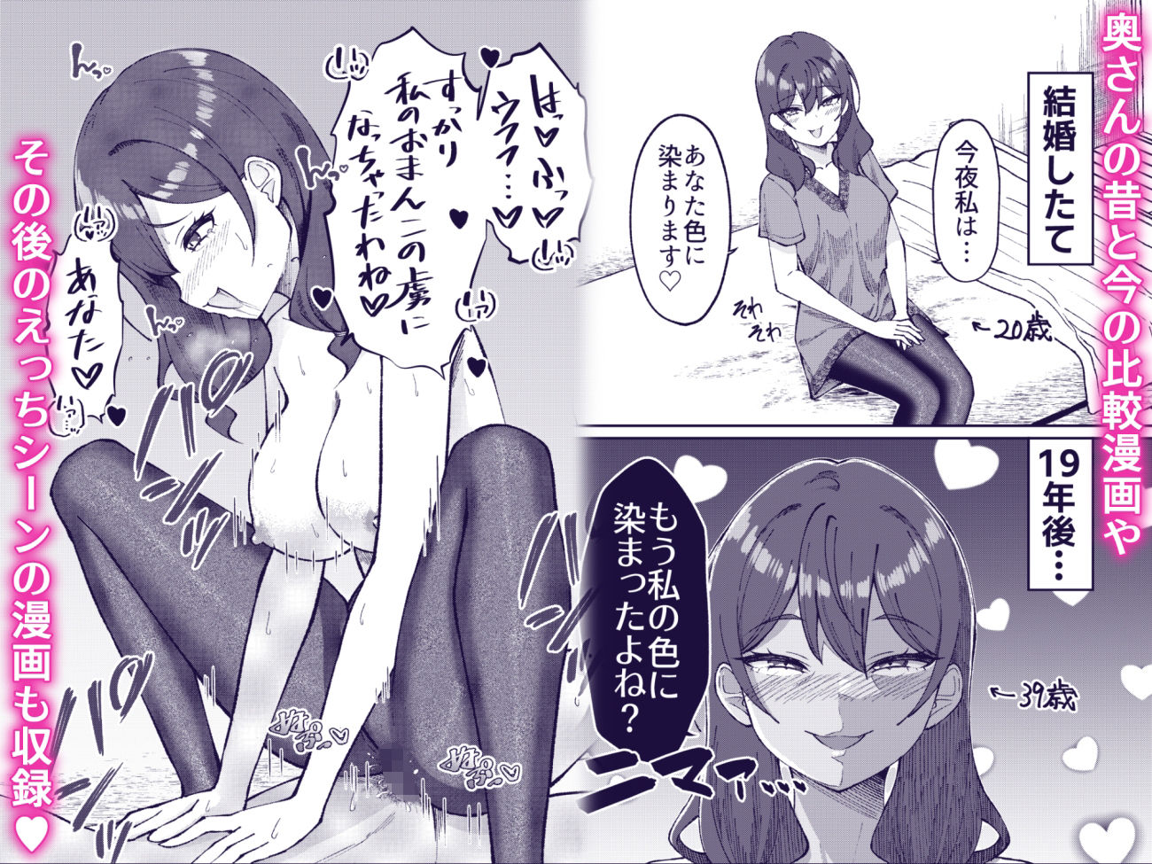 サンプル画像3:渚沢家の奥さんの淫らな日常(ぐらんでサイズ) [d_705824]