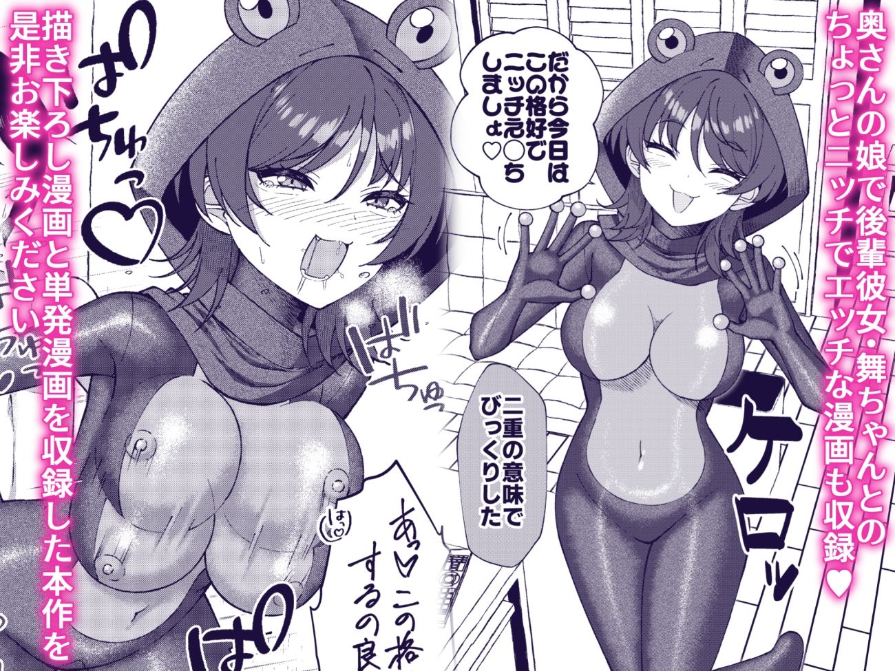 サンプル画像4:渚沢家の奥さんの淫らな日常(ぐらんでサイズ) [d_705824]