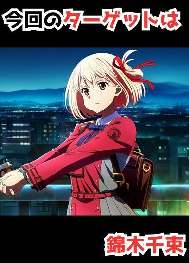 憑依甘サド 錦●千束が誘惑小悪魔プレイ 画像2