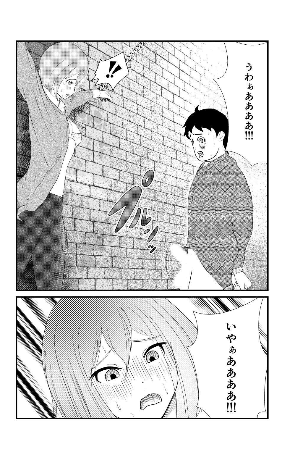 拘束調教・強化人間に蹂躙される彼女 ― その裏で彼氏は痴女に搾られる【完全版・64P】 画像4