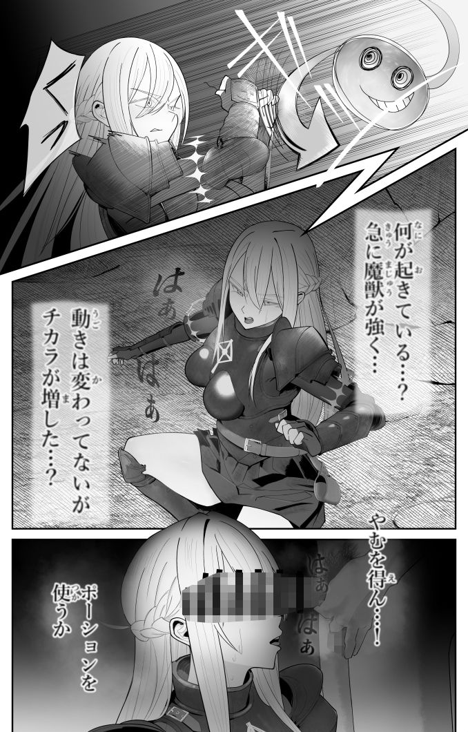 サンプル画像5:催●全裸ダンジョン〜私が敗北するわけなかろう〜(ぽみソード) [d_705856]