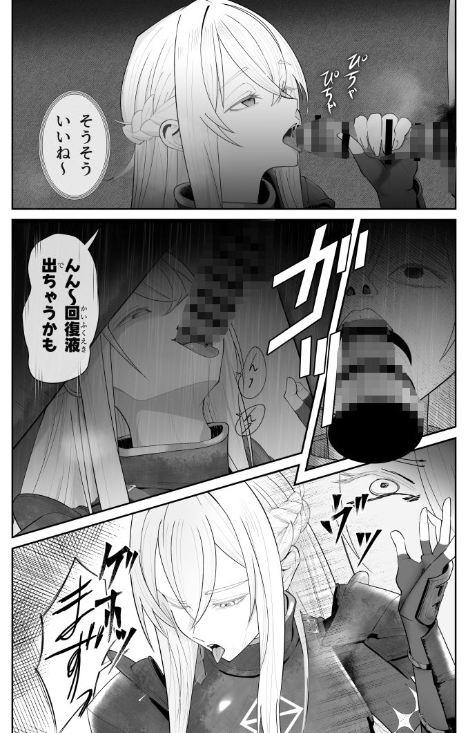 サンプル画像6:催●全裸ダンジョン〜私が敗北するわけなかろう〜(ぽみソード) [d_705856]