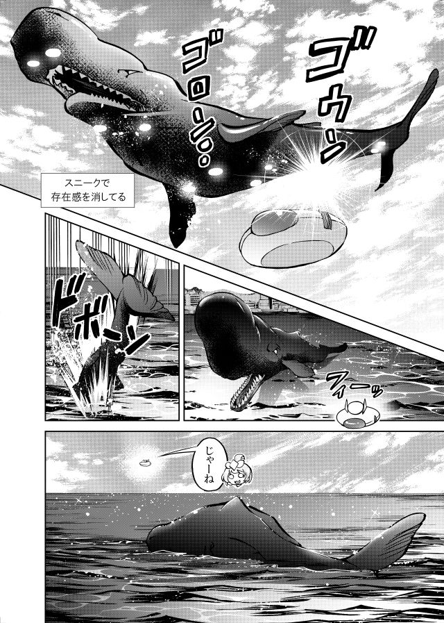 サンプル画像3:［隔週刊］ポニテマニアックス 第87話 「しんかい」 〜47歳エロビデオ屋店員が深夜バイト中に拾った痴女が最強宇宙人でしたーン〜(studio みゃーび) [d_705861]