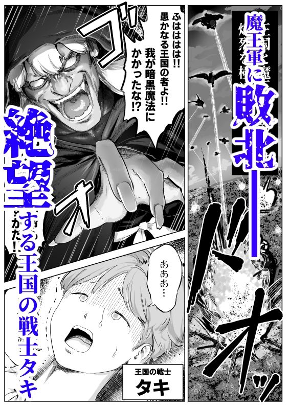 サンプル画像1:森で倒れている僕を救ってくれたヒーラーさんがエロおかしい件(ゼラニウム) [d_705869]