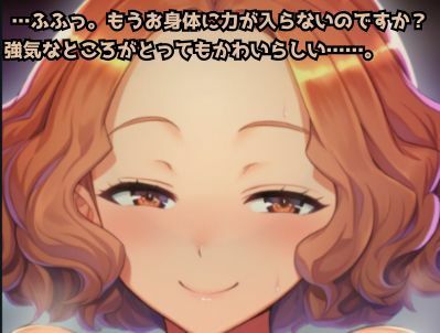 P5ハーレム計画 画像5