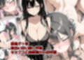 鮫島ジト芽さんはSEXしたくてウズウズしてる（はーと）
