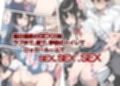 鮫島ジト芽さんはSEXしたくてウズウズしてる（はーと）