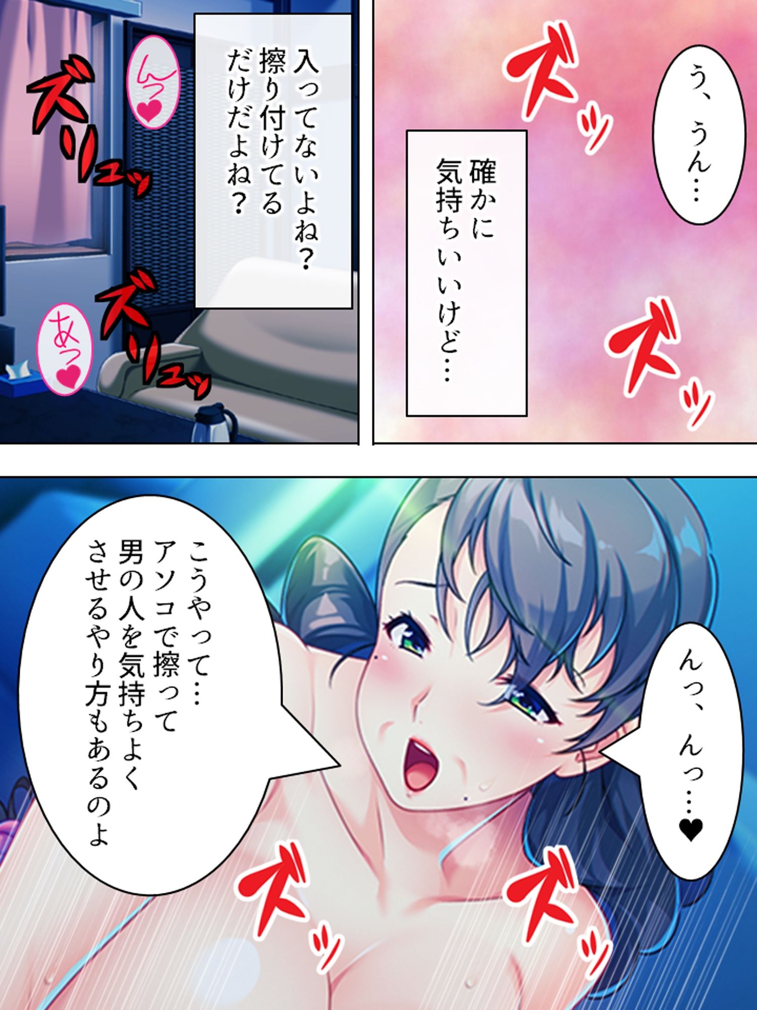 時間逆行したら若くて美人なばあちゃんが欲情してきた ＜総集編＞ 画像8