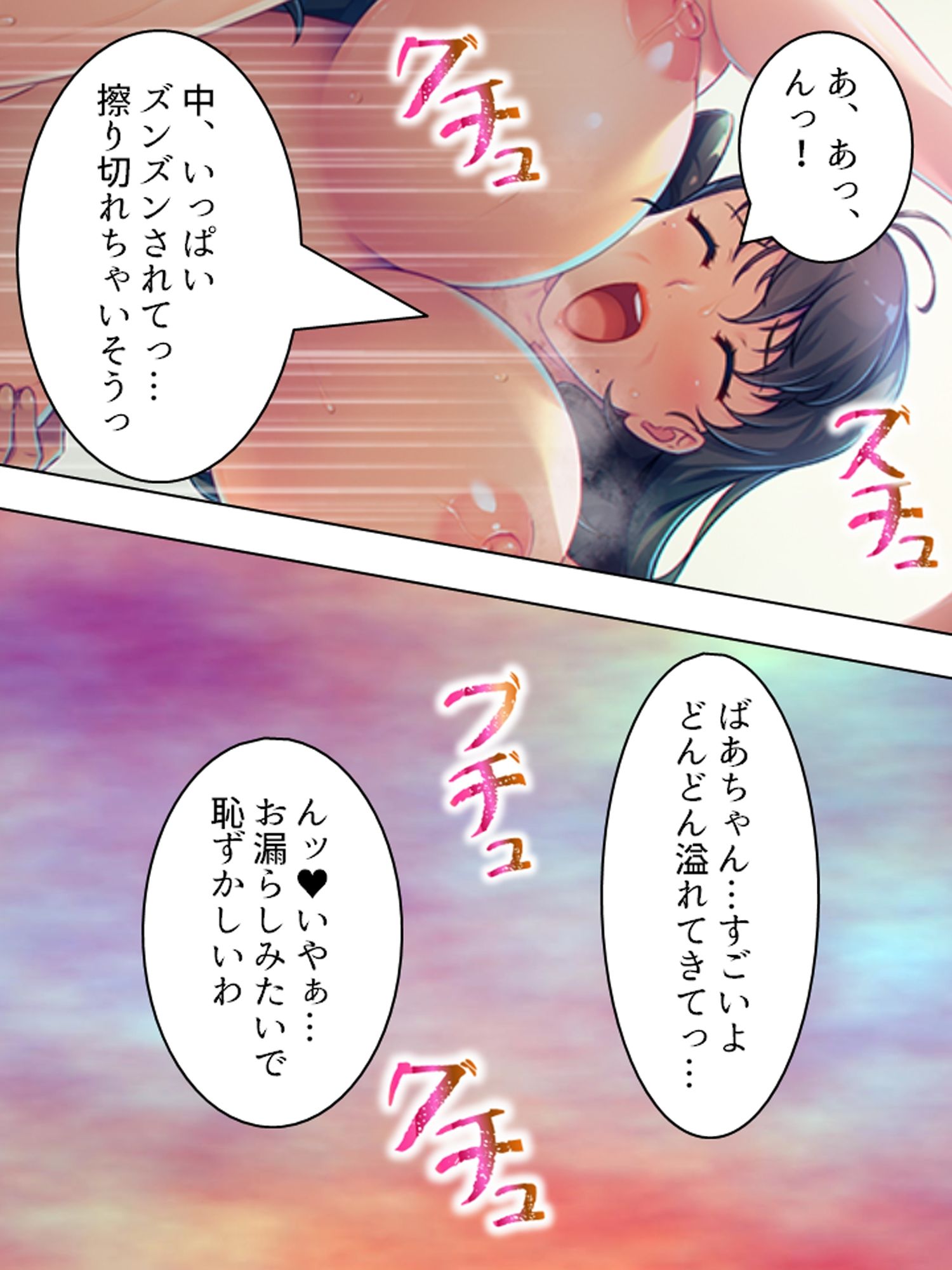 時間逆行したら若くて美人なばあちゃんが欲情してきた ＜総集編＞ 画像10