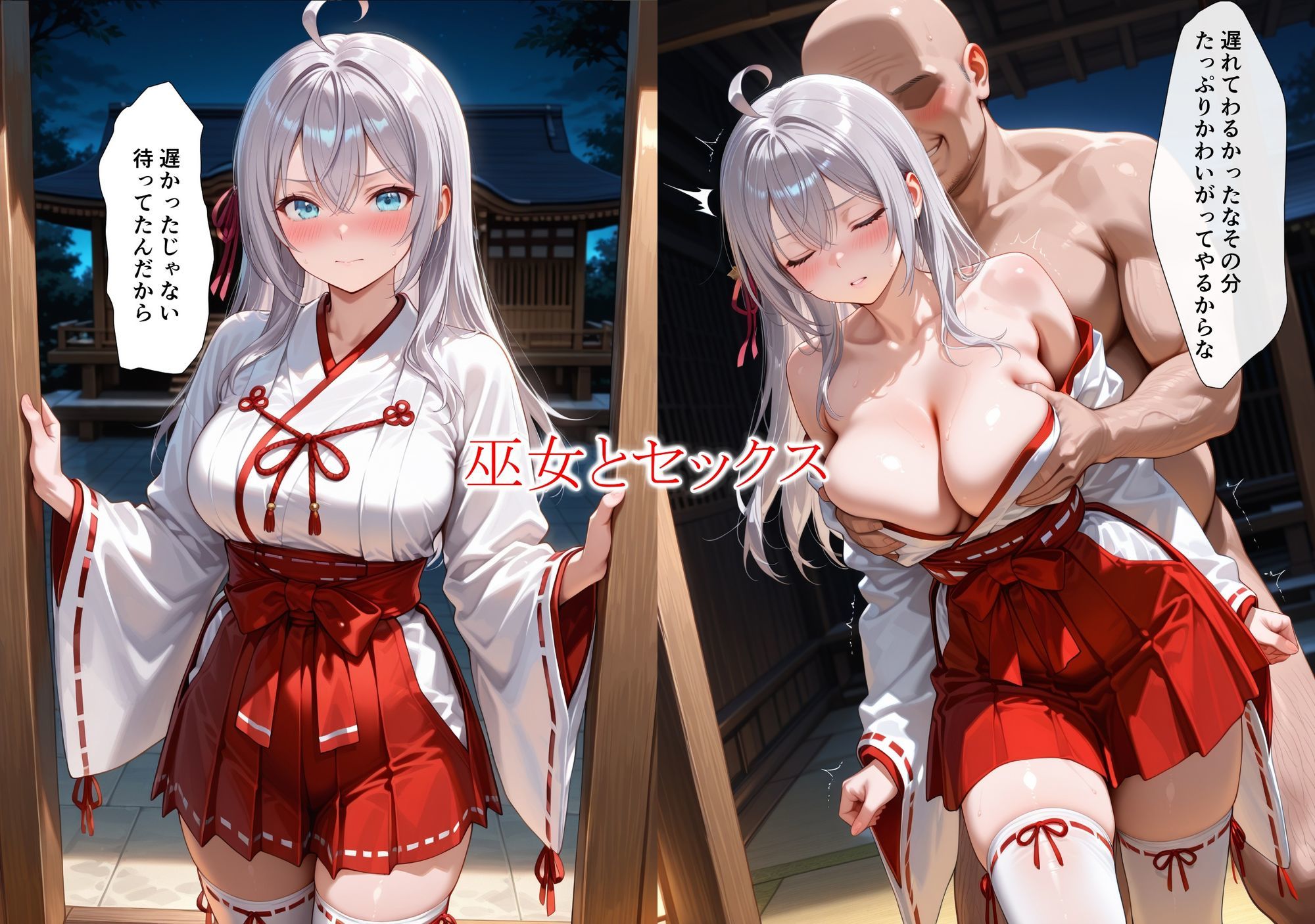 デレたア〇〇〇 画像4