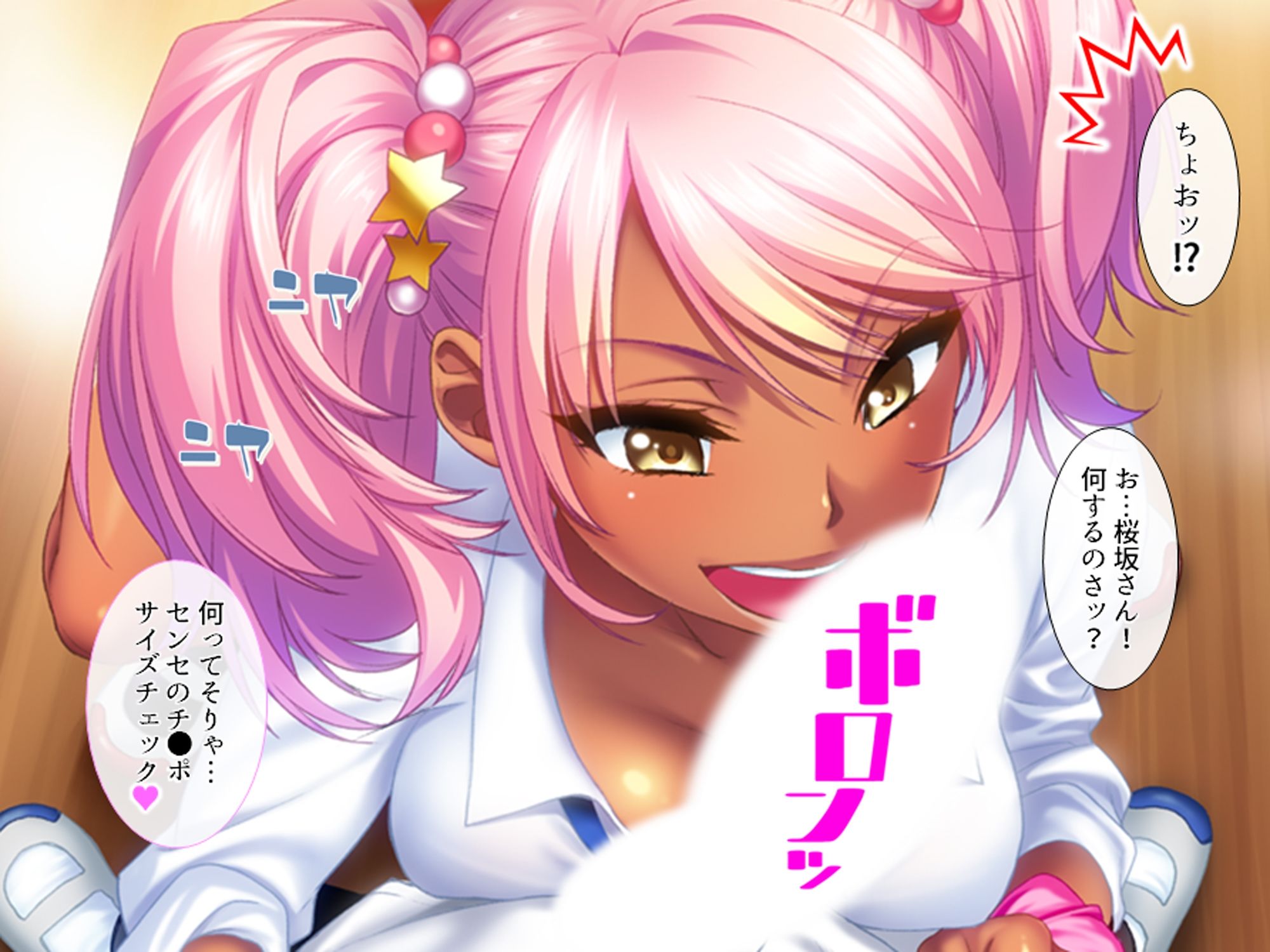 サンプル画像1:女子校教師になった僕、毎日ギャル達に絞り取られる(悶々堂) [d_705956]