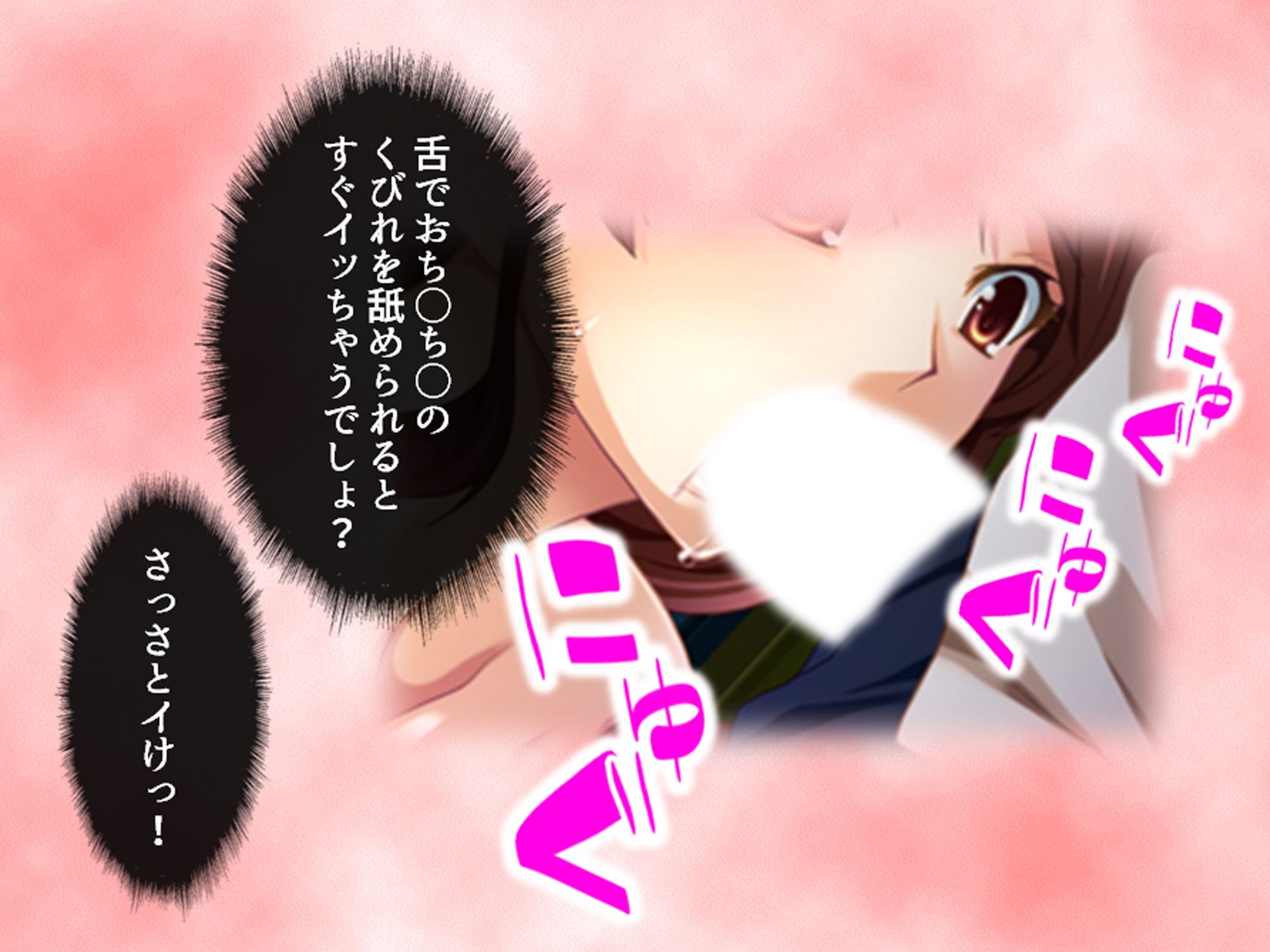 学校の怪談に青春を犯●れた少女たち！ 5巻 画像9