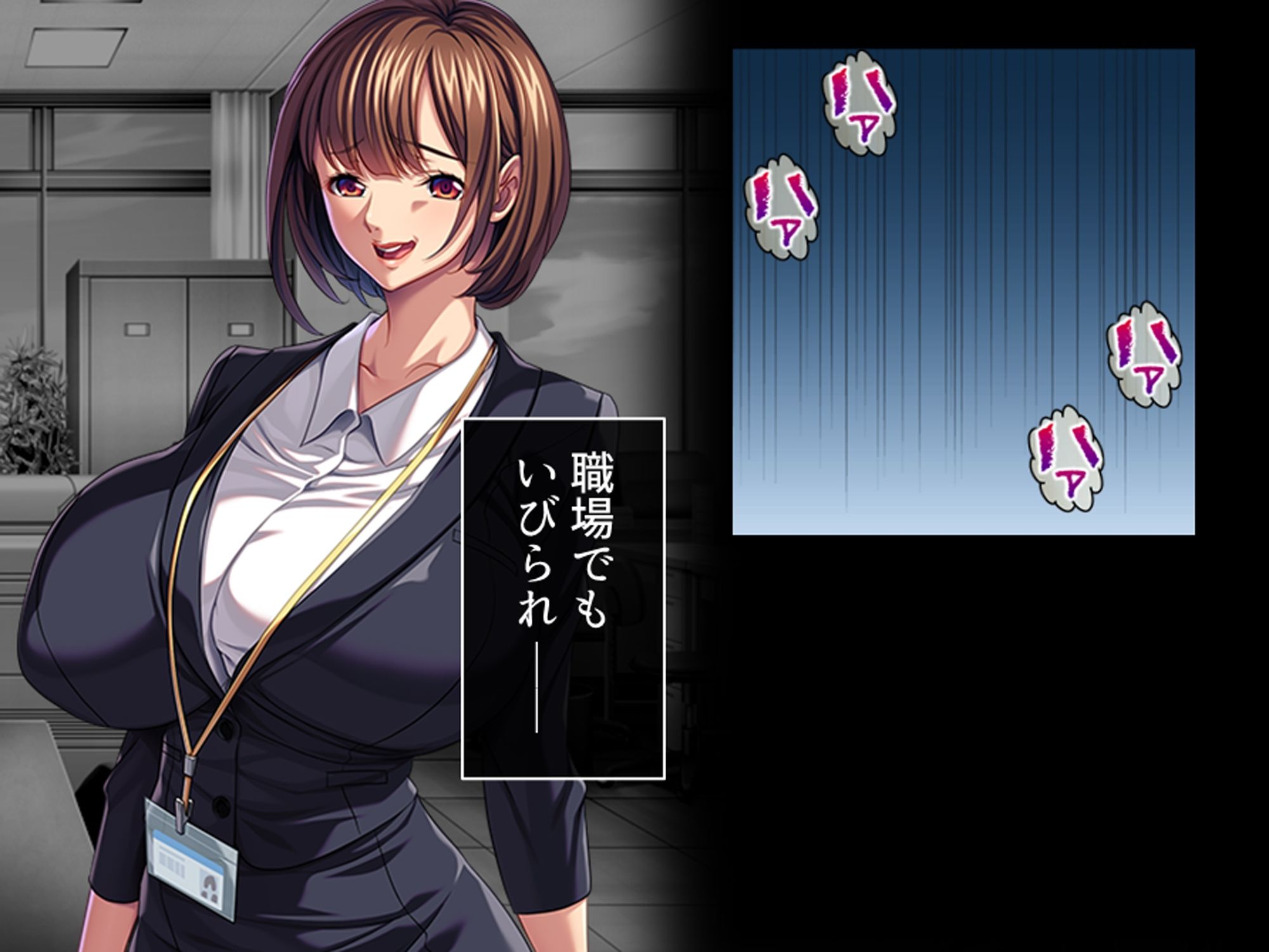 サンプル画像2:休暇先でパワハラ爆乳上司を躾けてやった！ 2巻(アロマコミック) [d_705962]