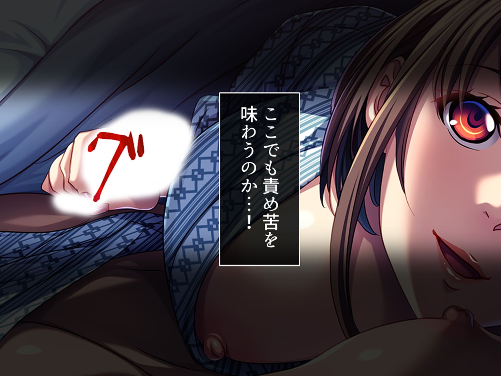 サンプル画像3:休暇先でパワハラ爆乳上司を躾けてやった！ 2巻(アロマコミック) [d_705962]