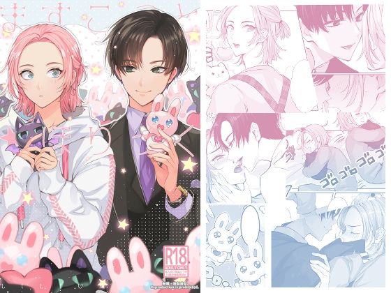 ますこっと☆ほりっく ますこっと☆ほりっく