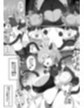 淫魔ルミナティス