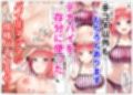 隣の席の中野さんに誘惑されてマゾ射精しかできない弱オスになっちゃう話