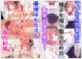 隣の席の中野さんに誘惑されてマゾ射精しかできない弱オスになっちゃう話