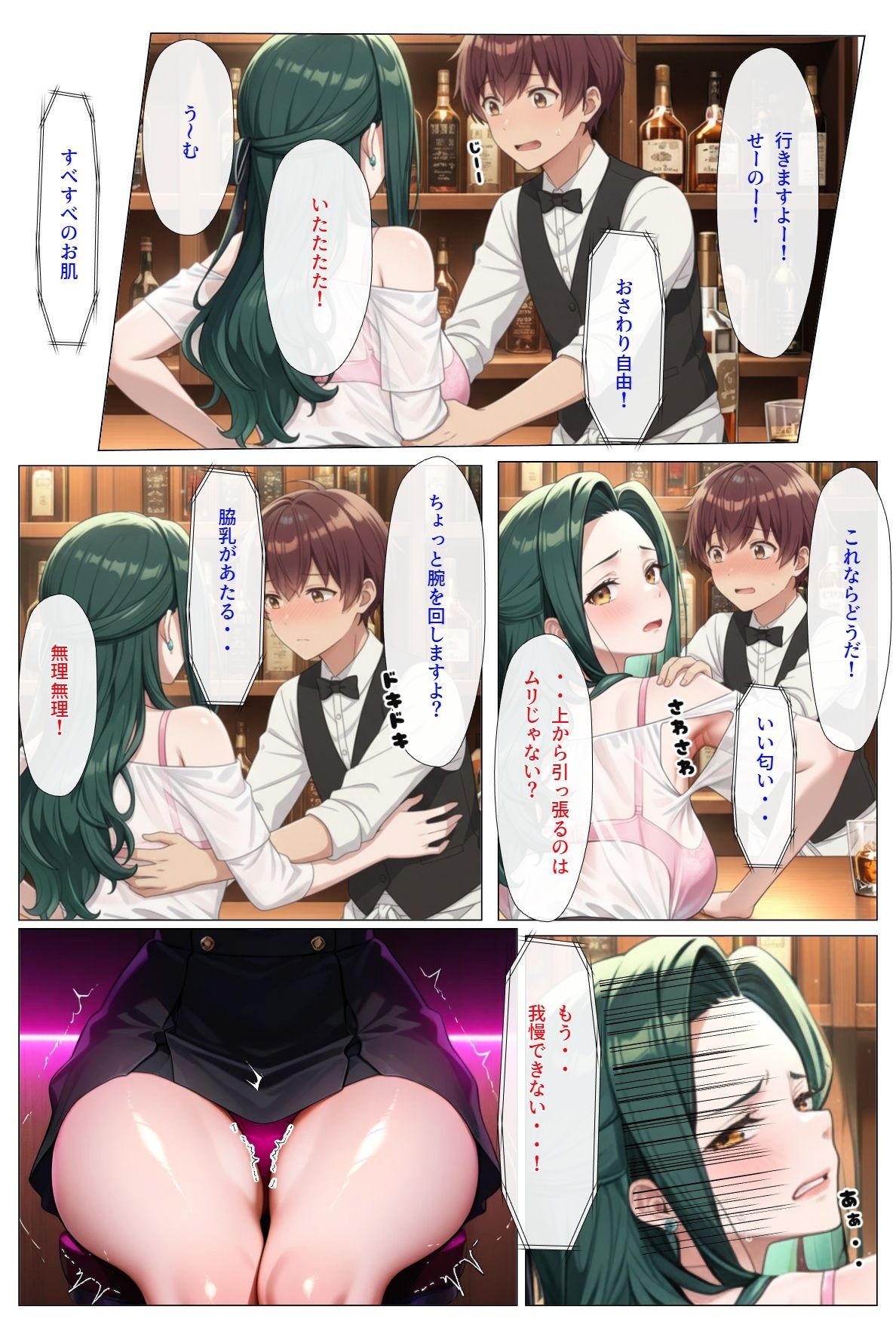 穴(あな) 画像10