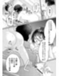 優等生女子-雌母改造計画