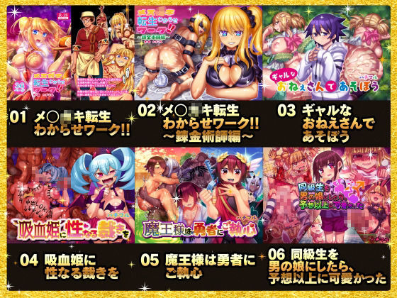 ハチマルパック 5周年コミックエディション 画像1