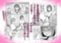 ふたなりとイジメでSEXさせられる話