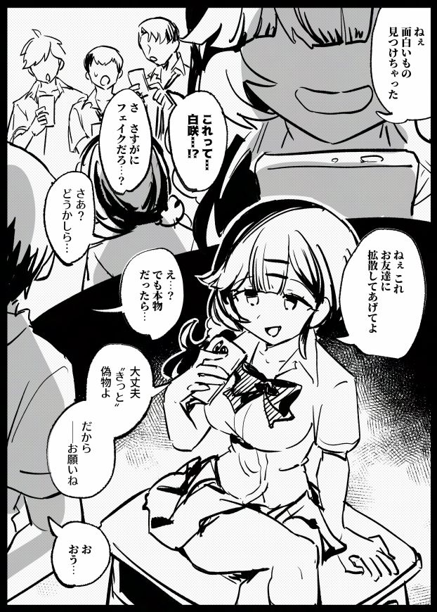 サンプル画像1:羞恥のモデル撮影 -AFTER-(P＆I) [d_706139]