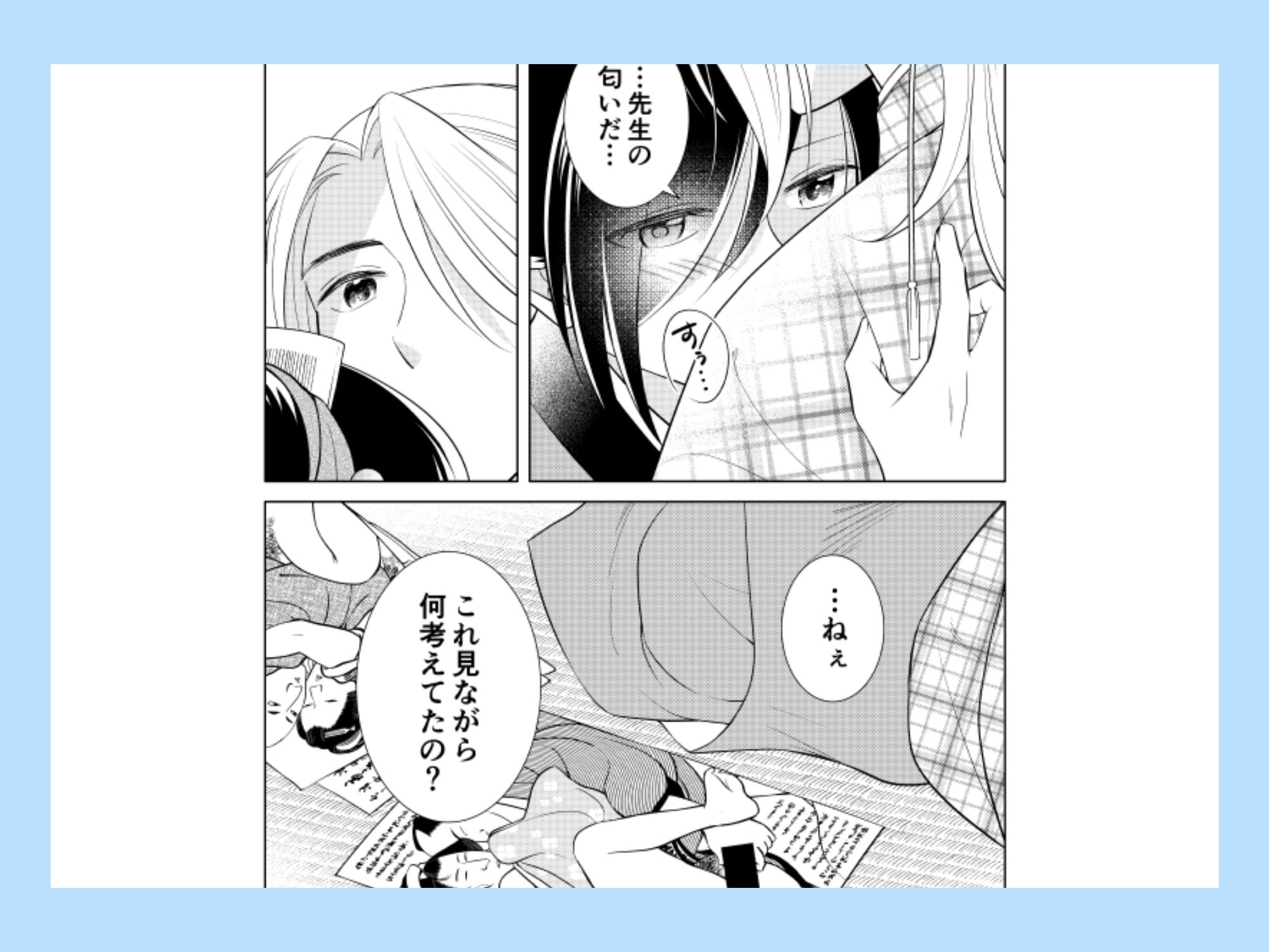 天色花画語〜結〜 エロ漫画4