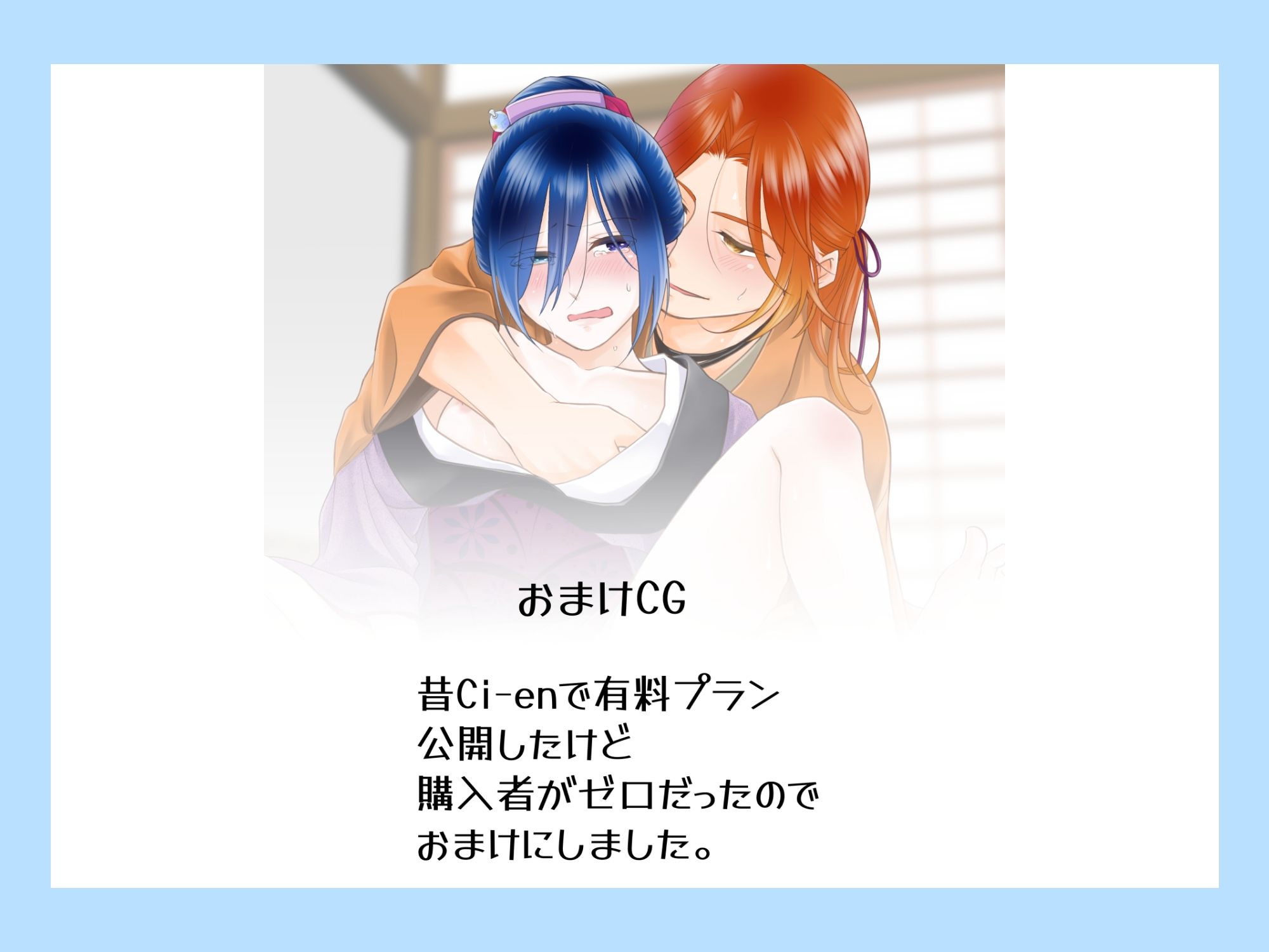 天色花画語〜結〜 エロ漫画8